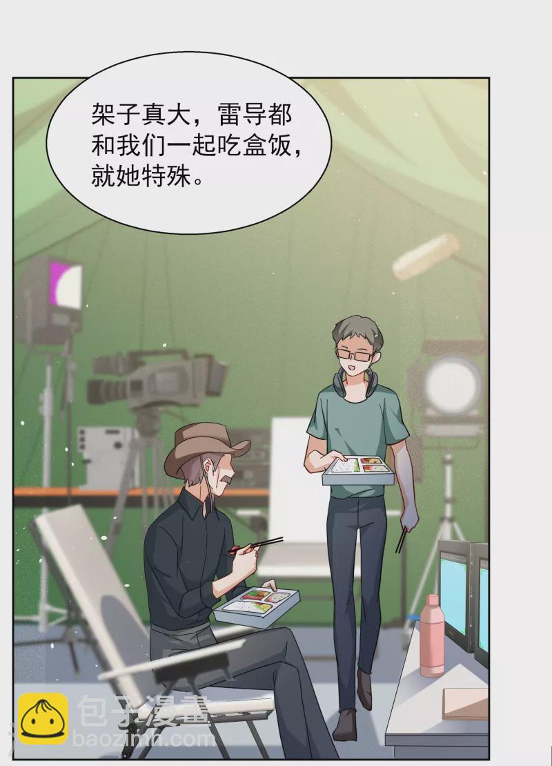 第254话 不再需要你223