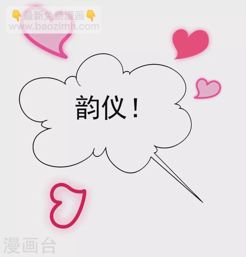 第254话 不再需要你224