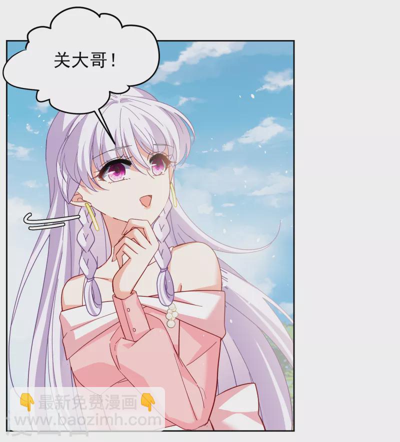 第254话 不再需要你228