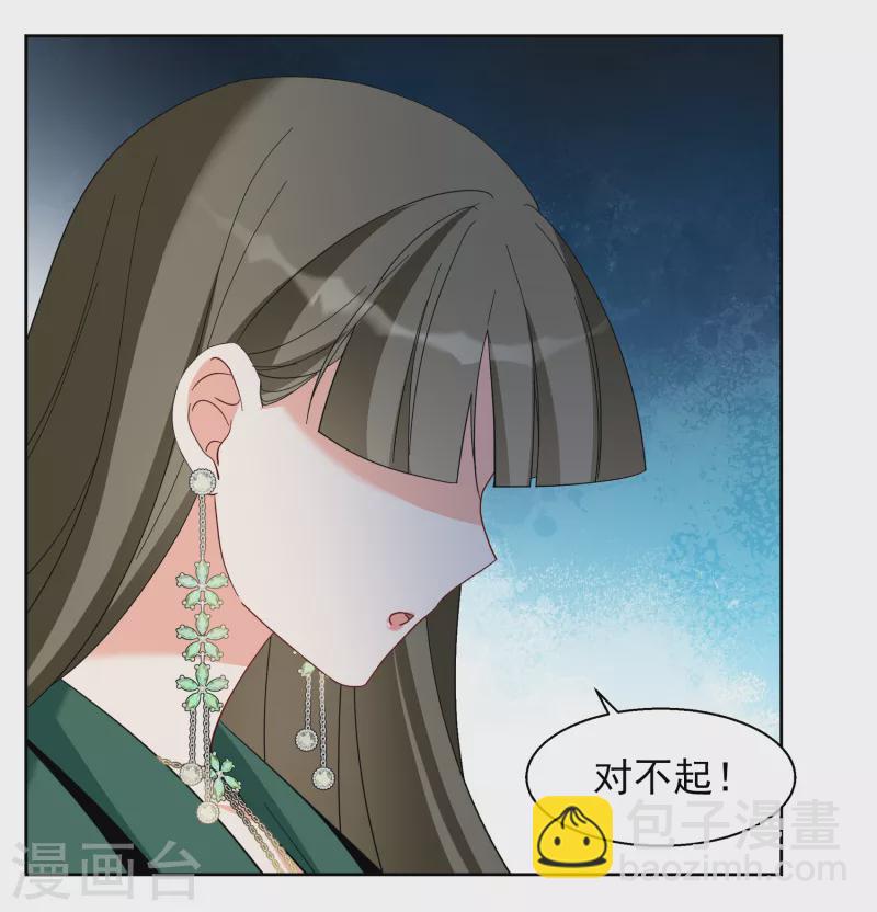 第254话 不再需要你27