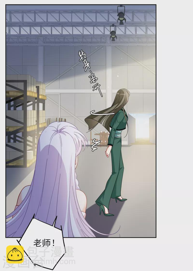 第254话 不再需要你28