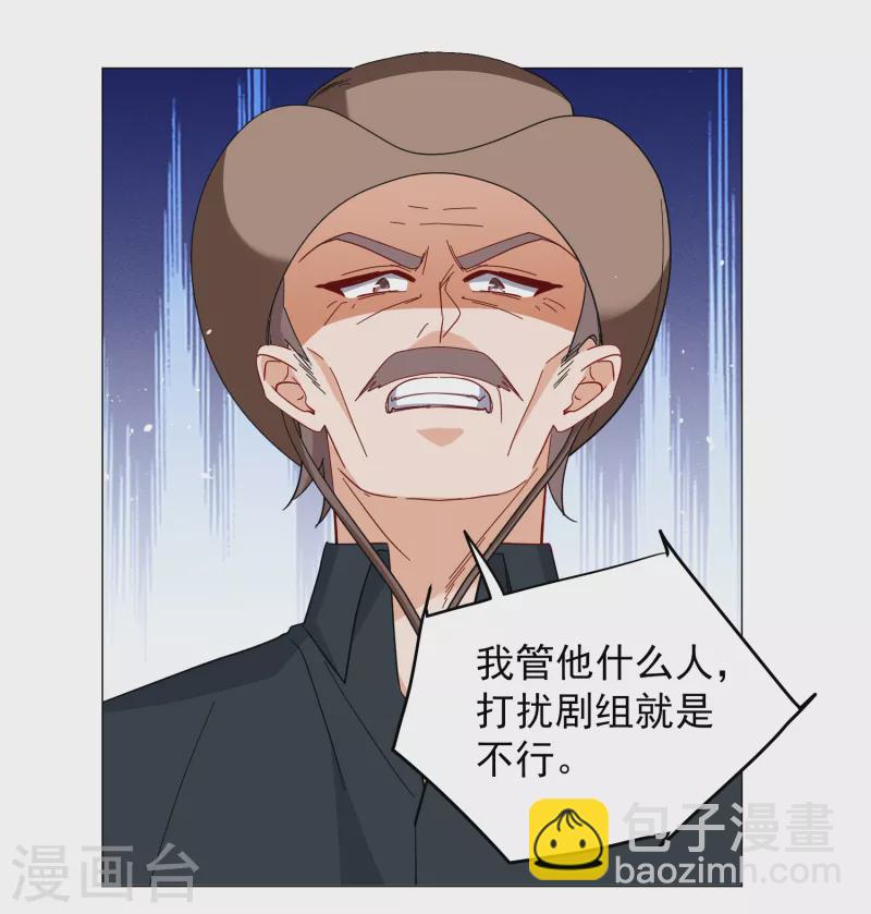第255话 不再需要你310