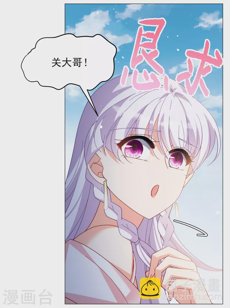 第255话 不再需要你319