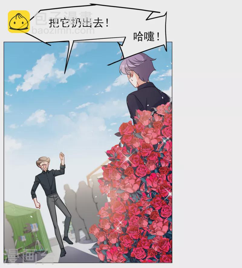 第255话 不再需要你32
