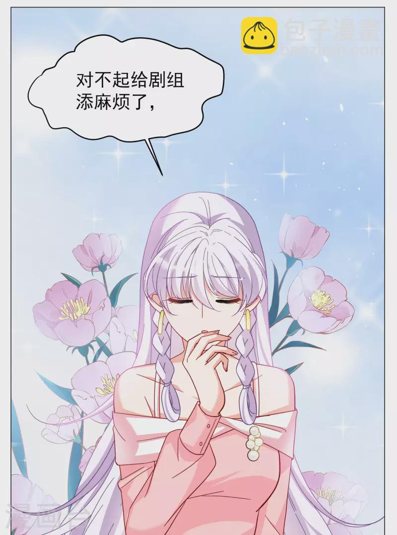 第255话 不再需要你320