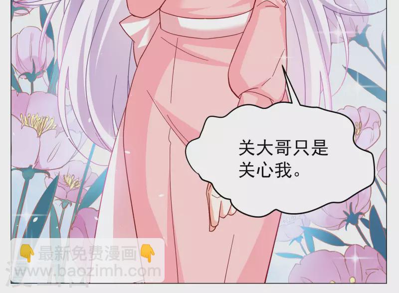 第255话 不再需要你321