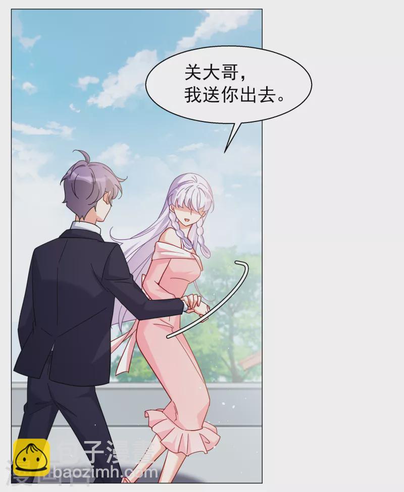 第255话 不再需要你324