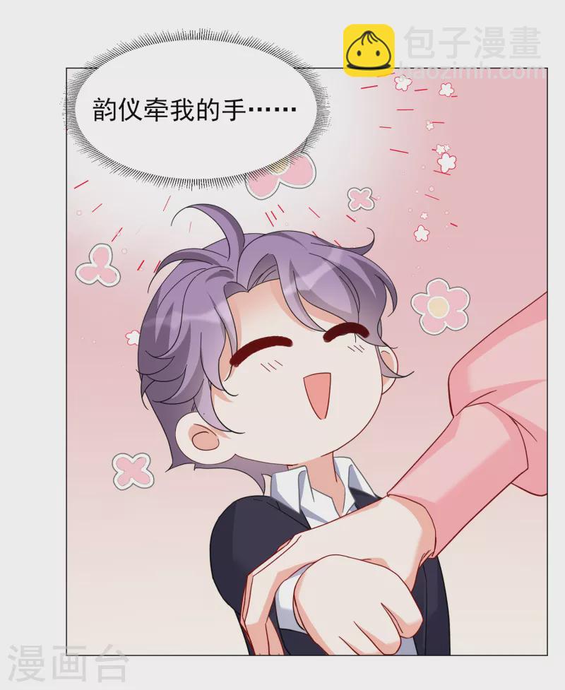 第255话 不再需要你325