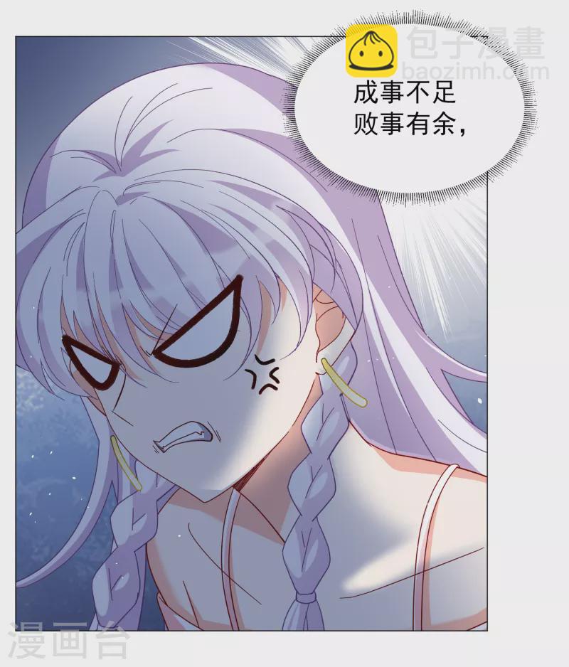 第255话 不再需要你326