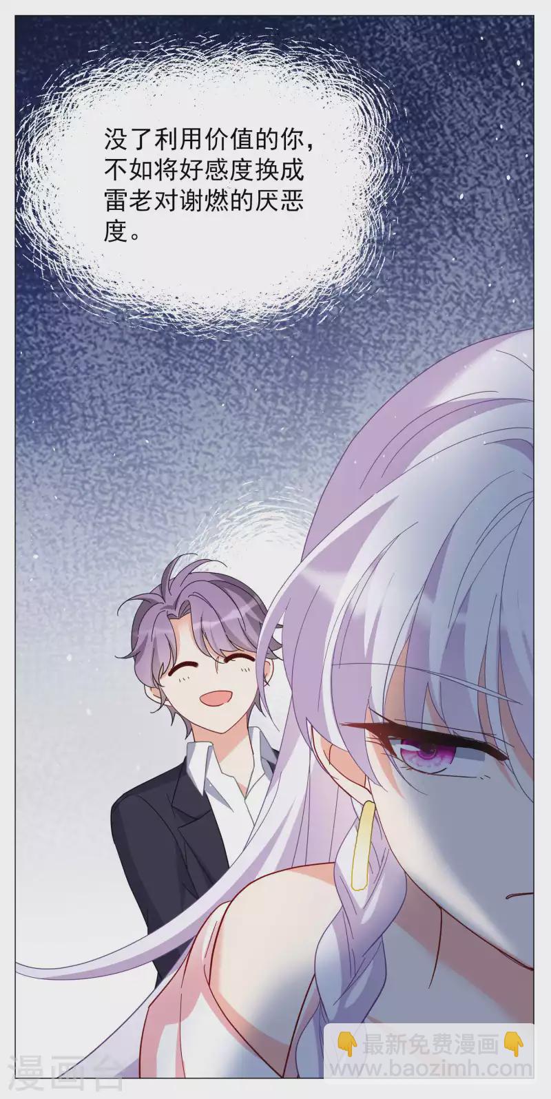 第255话 不再需要你327