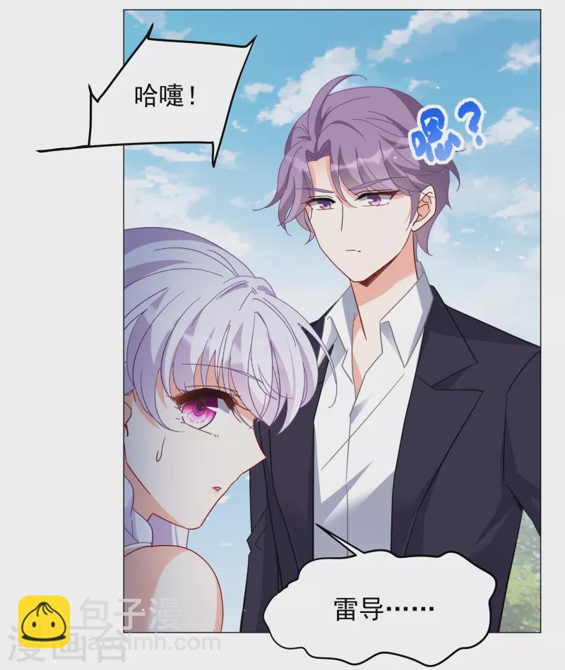 第255话 不再需要你33