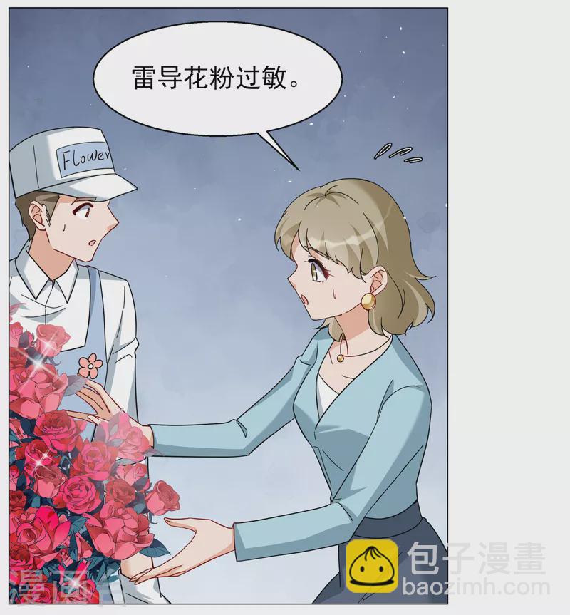第255话 不再需要你34