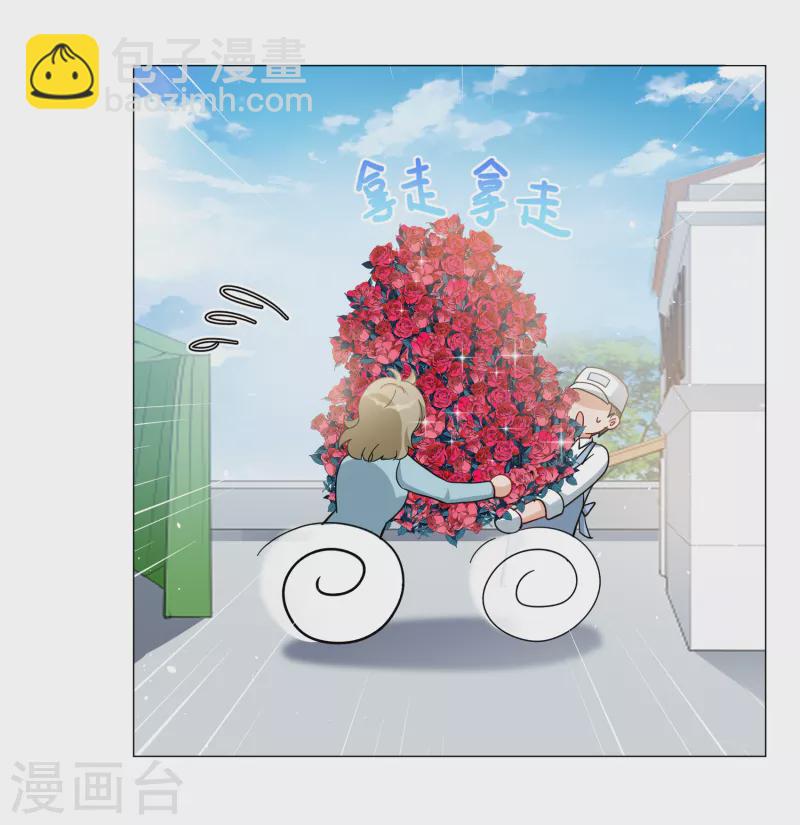 第255话 不再需要你35