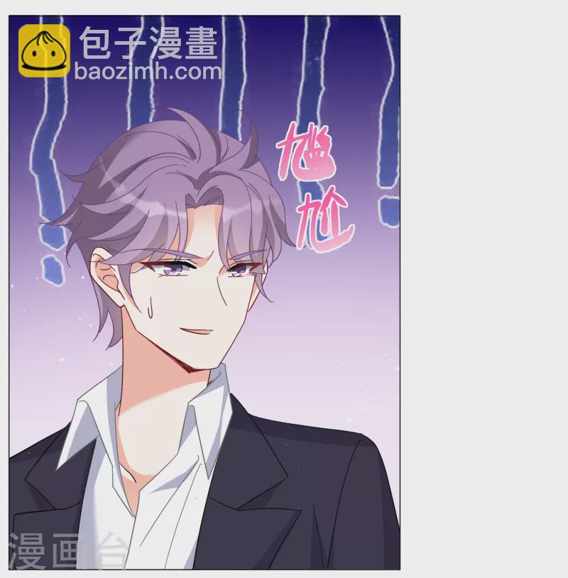 第255话 不再需要你36