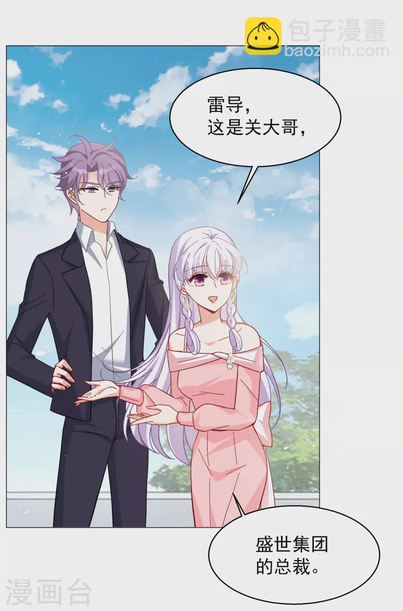 第255话 不再需要你38