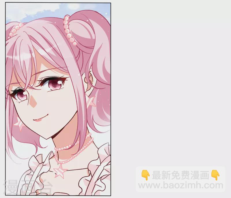 第256话 为你而来113