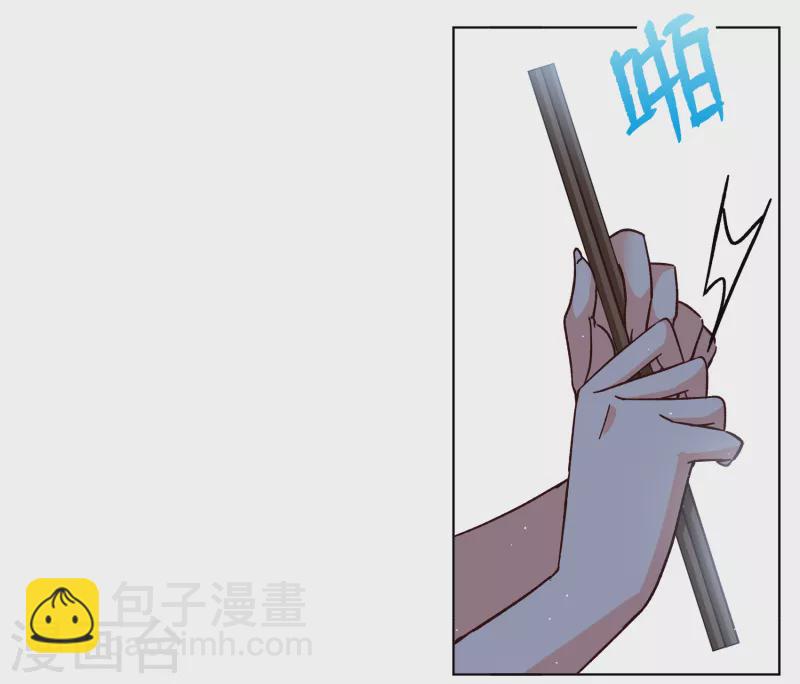 第256话 为你而来117