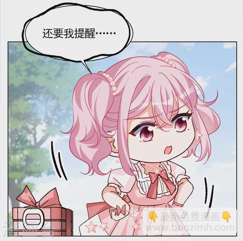 第256话 为你而来120