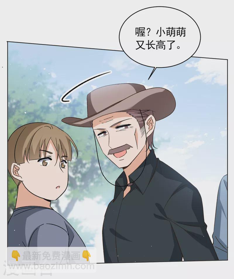 第256话 为你而来15