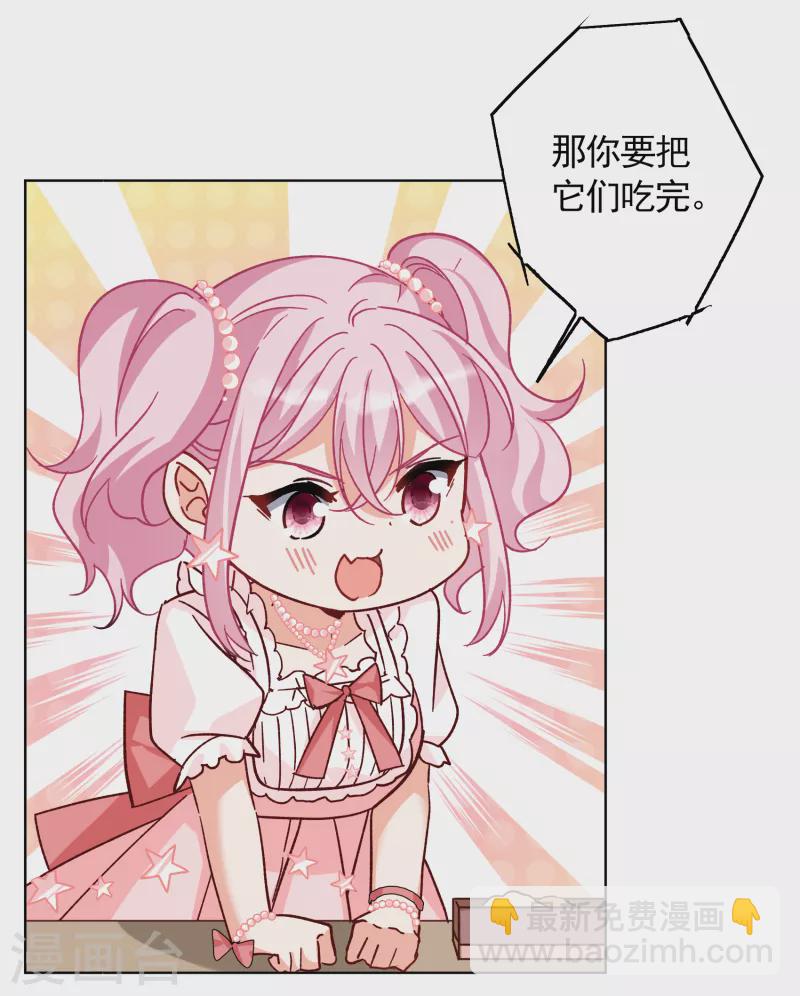 第257话 为你而来213