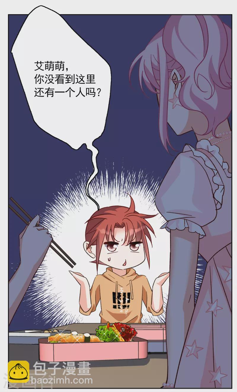 第257话 为你而来215