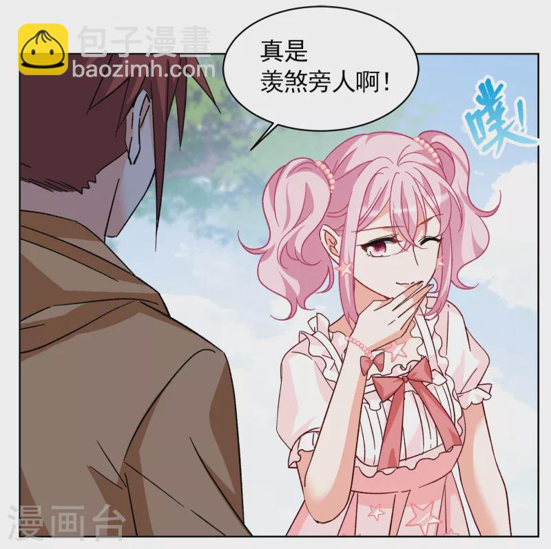 第257话 为你而来217