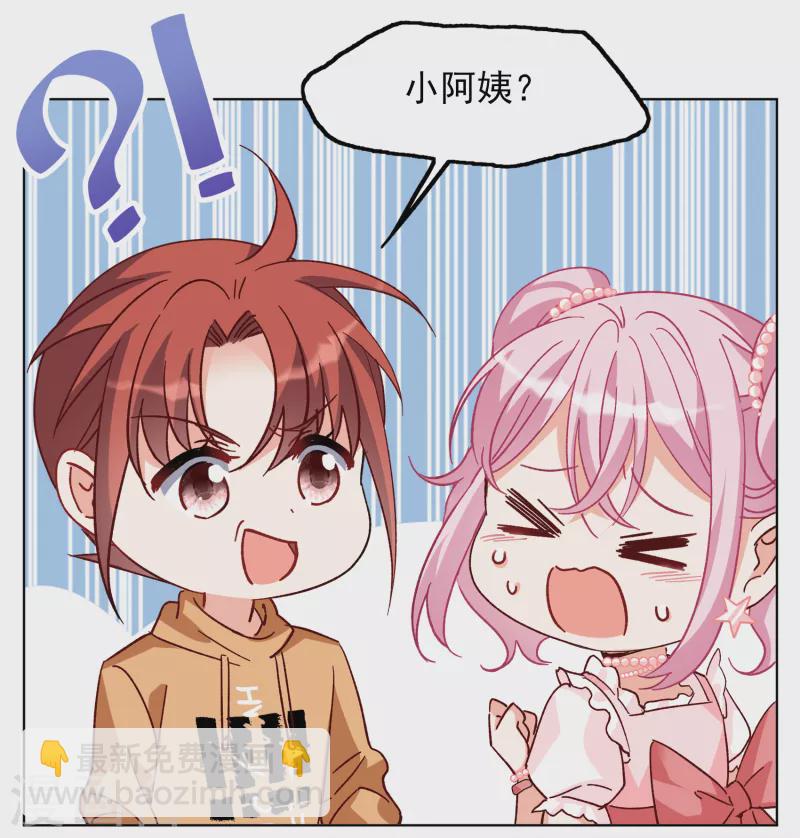 第257话 为你而来221
