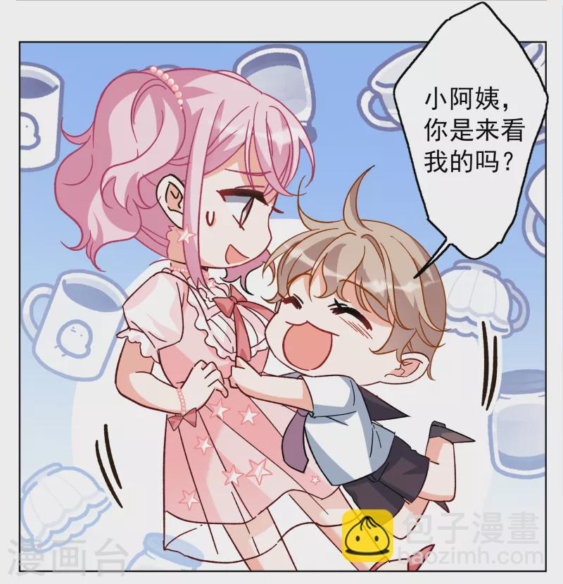 第257话 为你而来222