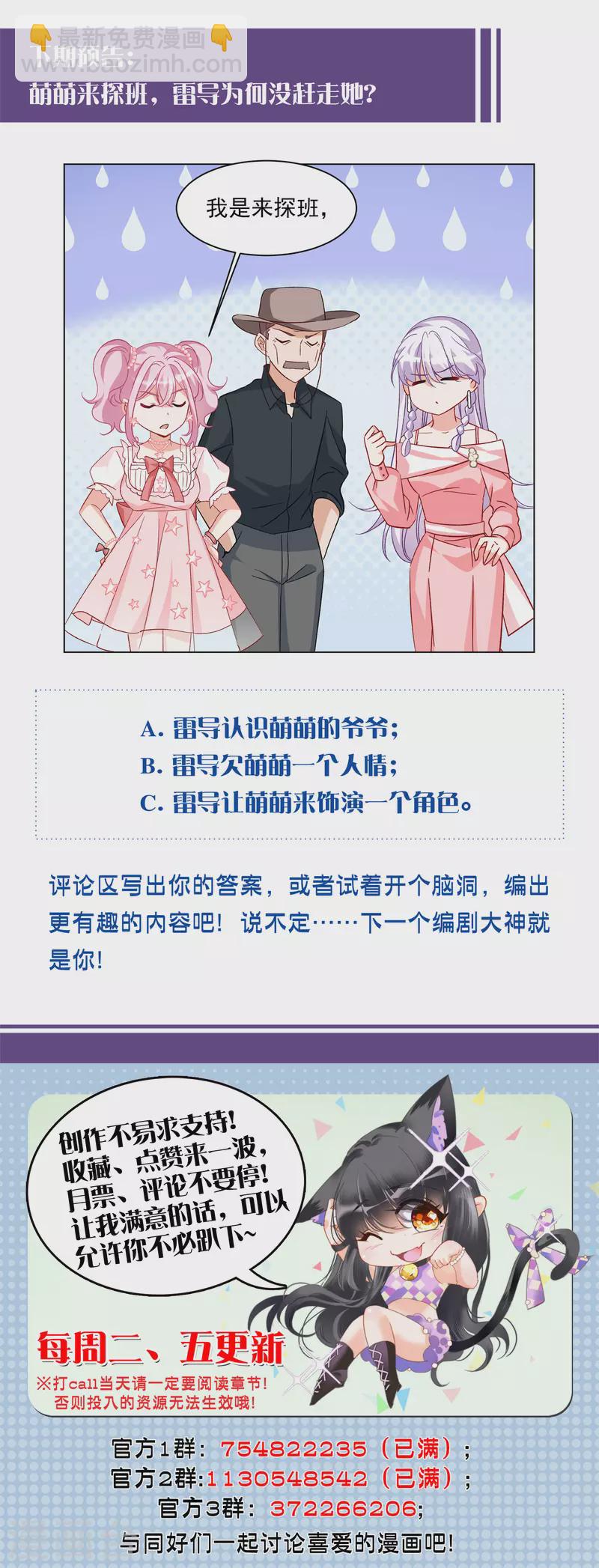第257话 为你而来225