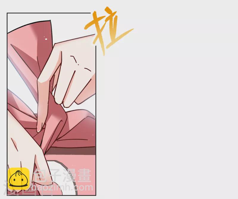 第257话 为你而来24