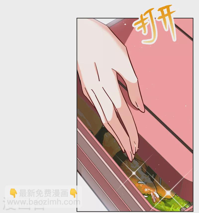 第257话 为你而来25