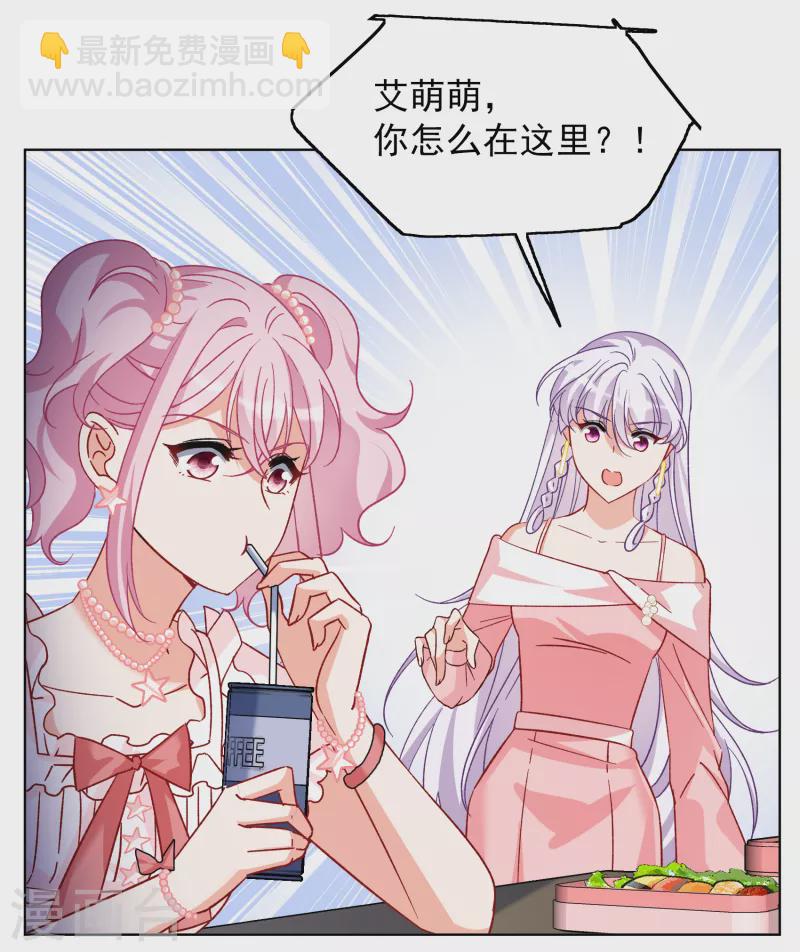 第258话 为你而来310