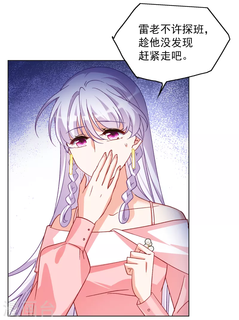 第258话 为你而来311