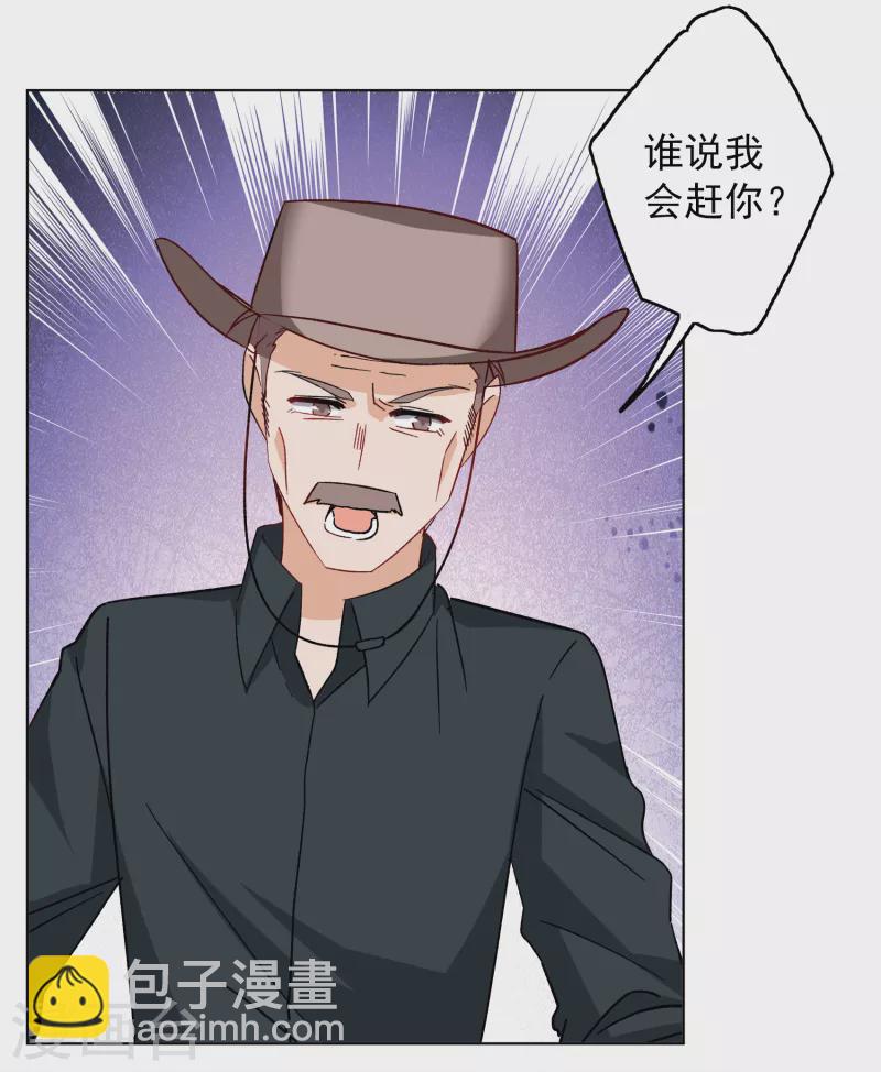 第258话 为你而来315