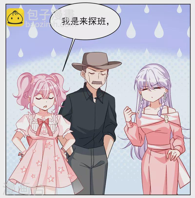 第258话 为你而来319