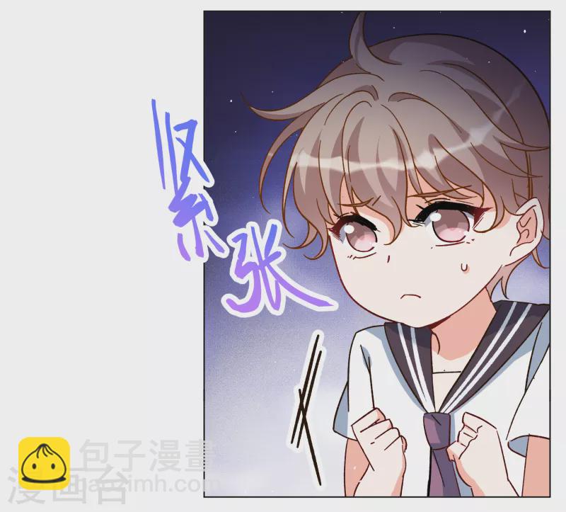 第258话 为你而来32