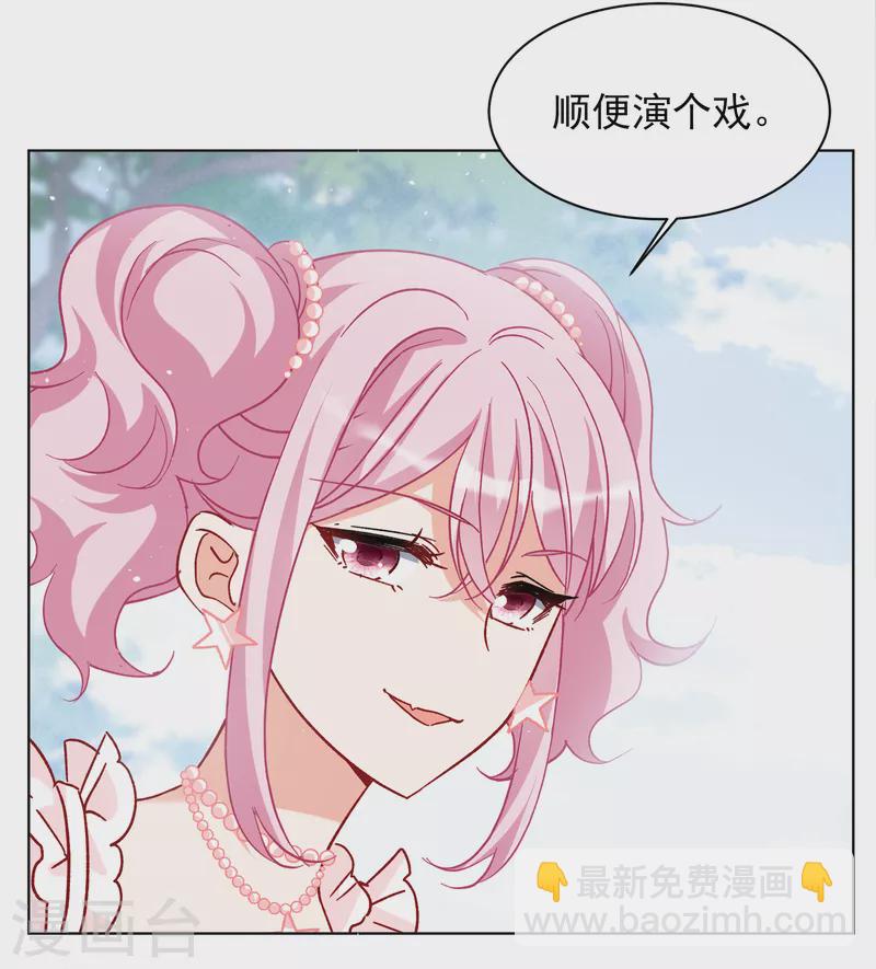 第258话 为你而来321