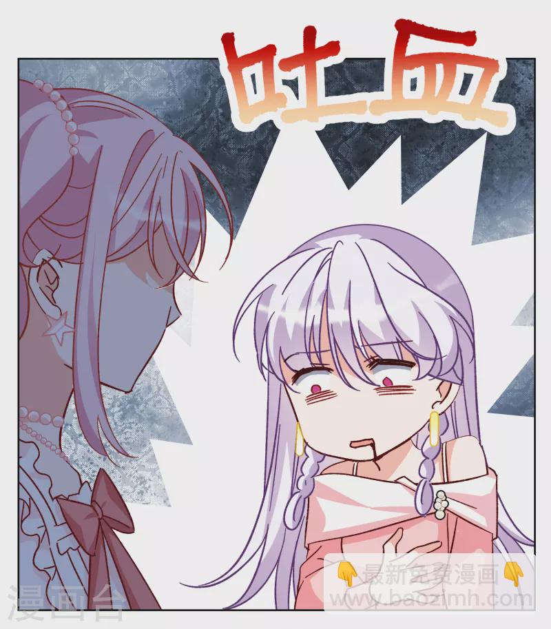 第258话 为你而来322