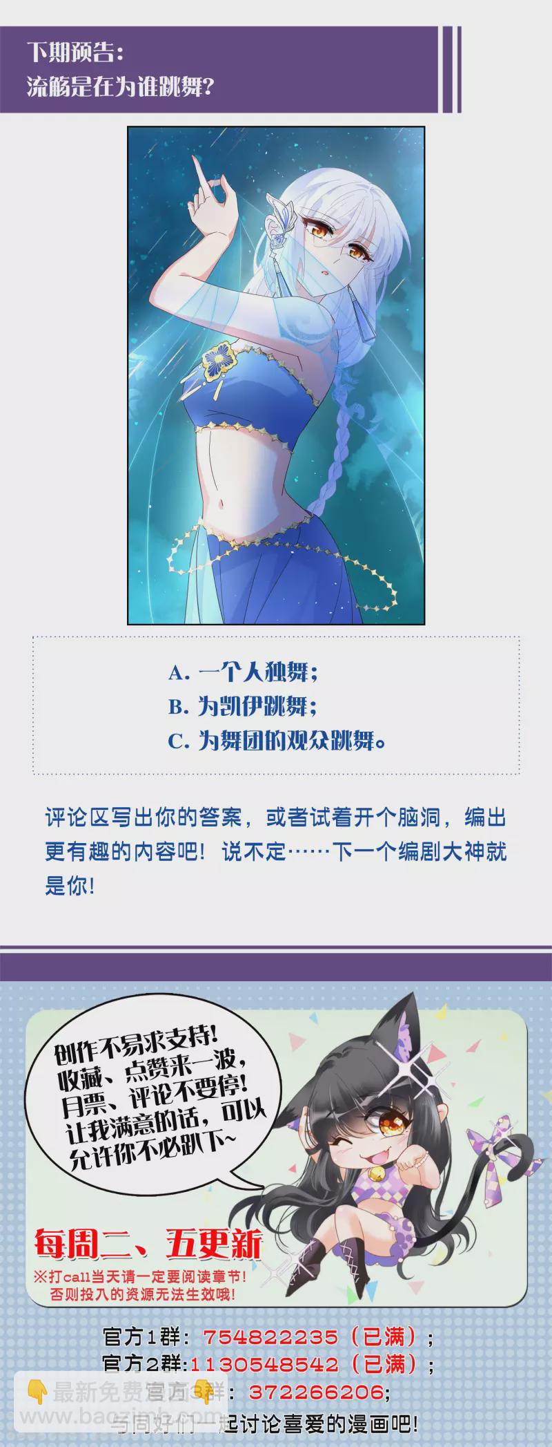 第258话 为你而来325