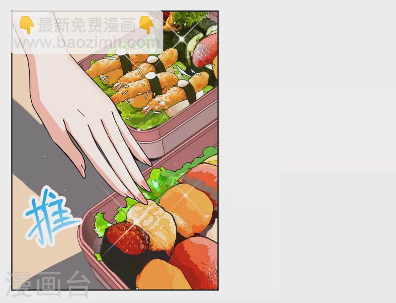 第258话 为你而来34
