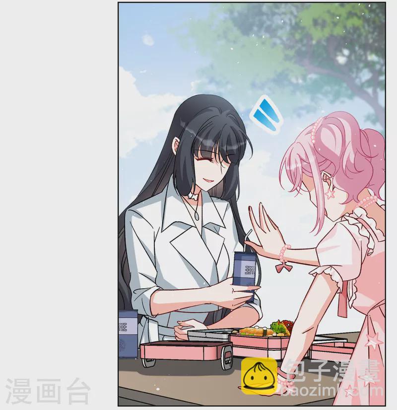 第258话 为你而来39