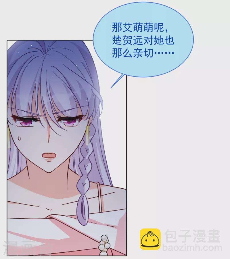 第262话 舒利亚的玫瑰110