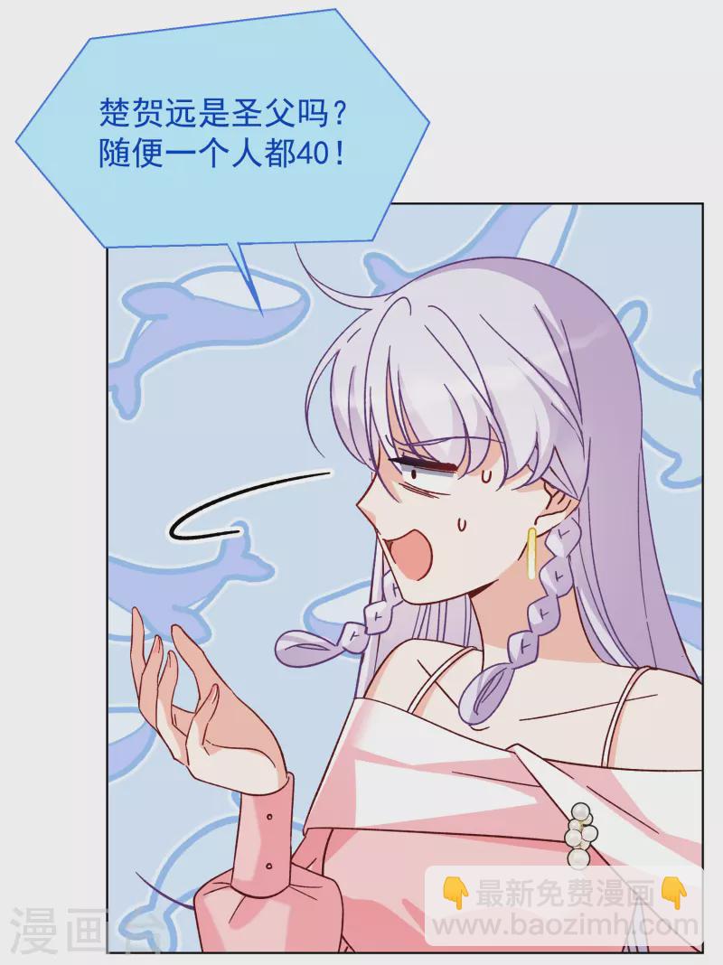 第262话 舒利亚的玫瑰113