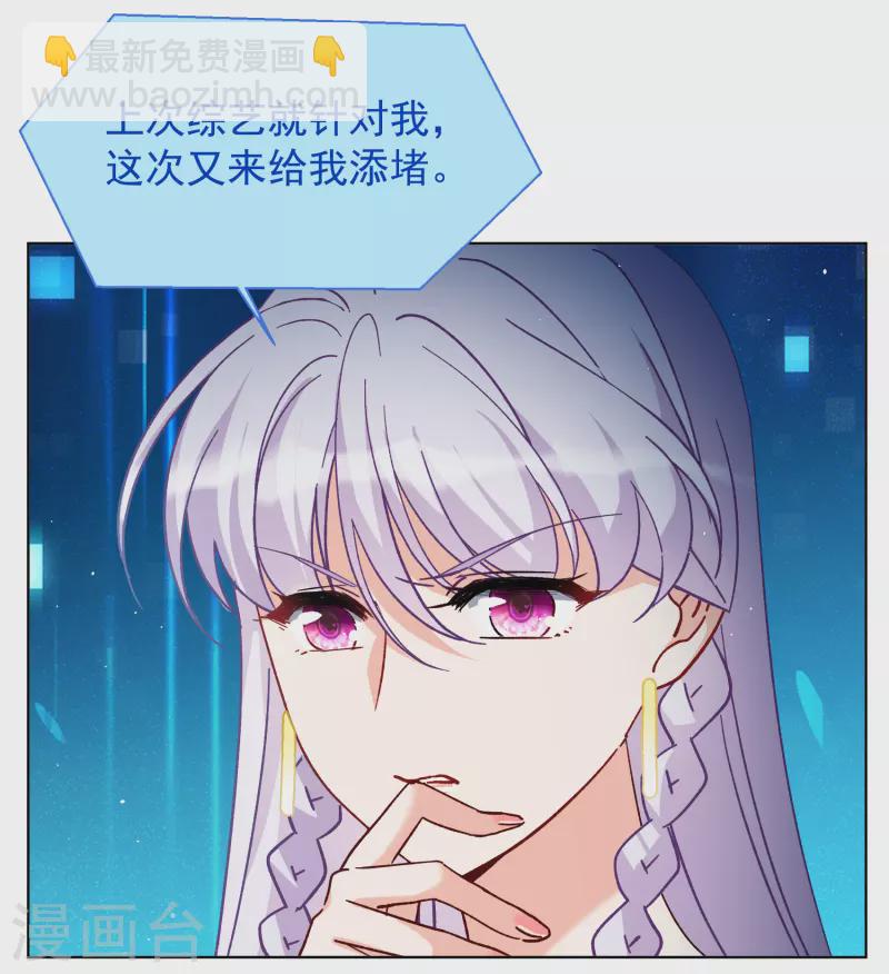 第262话 舒利亚的玫瑰115