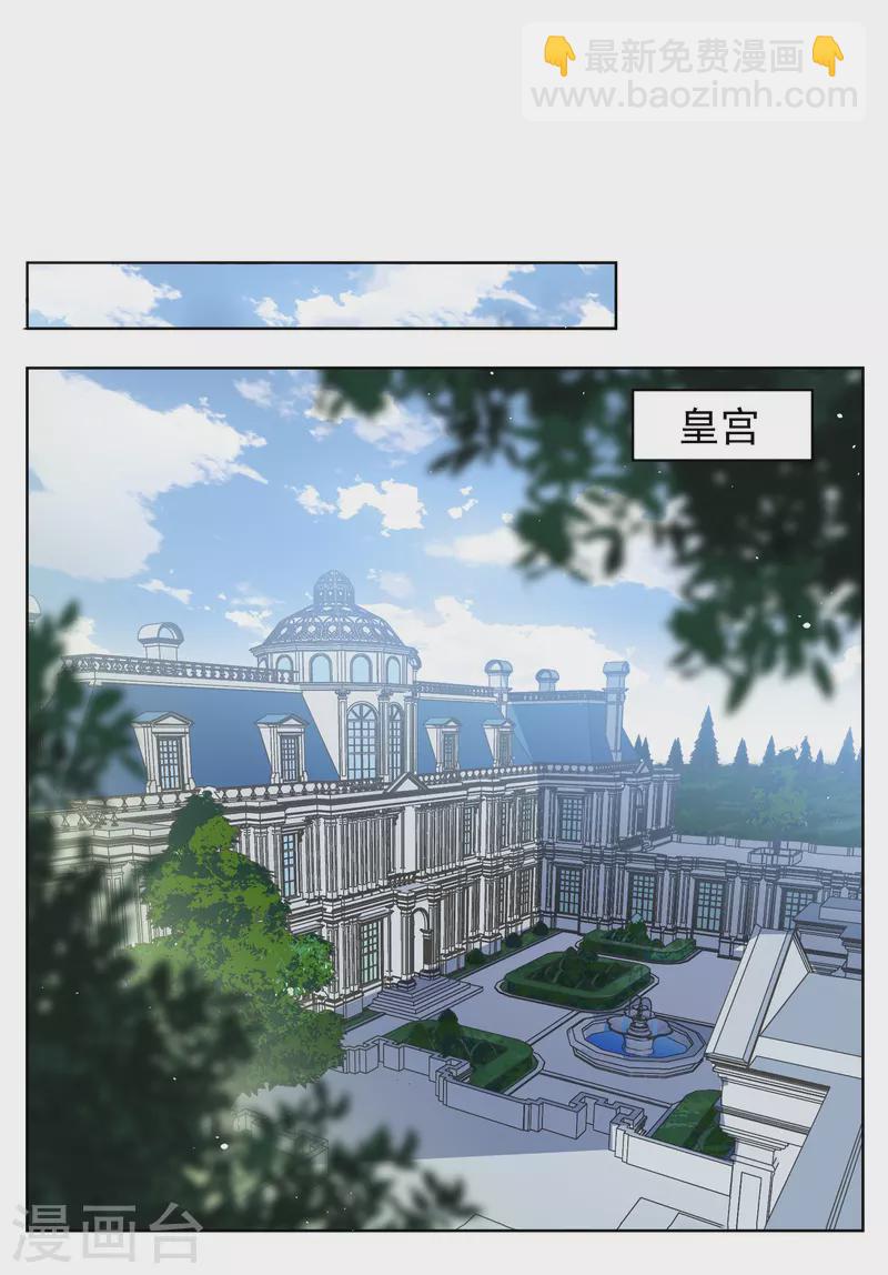 第262话 舒利亚的玫瑰117