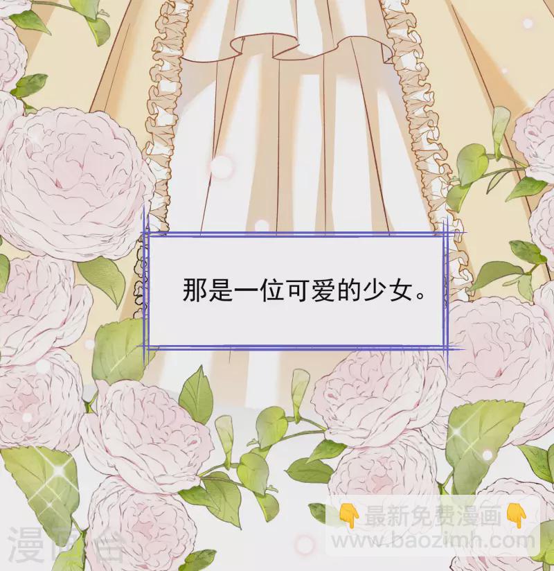 第262话 舒利亚的玫瑰126