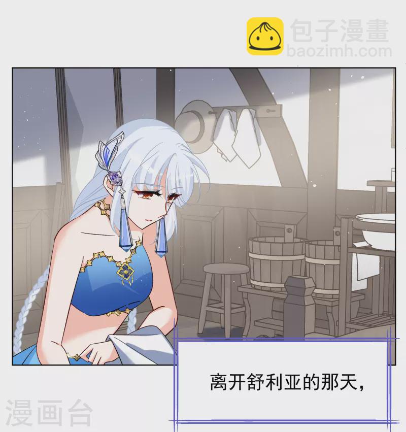 第262话 舒利亚的玫瑰129