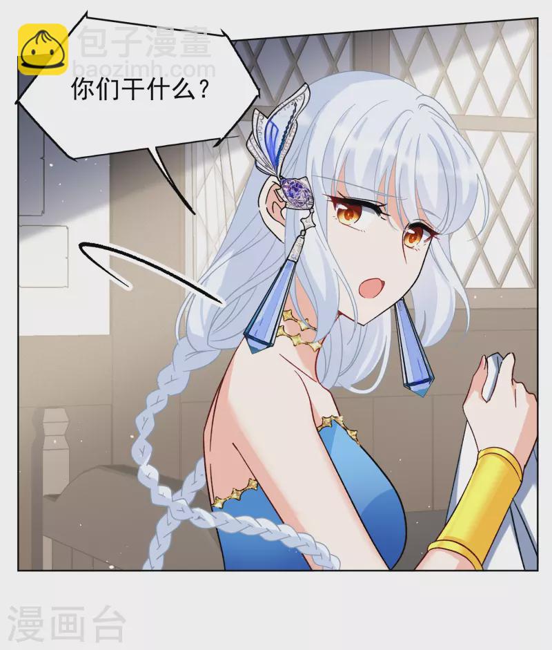 第262话 舒利亚的玫瑰132