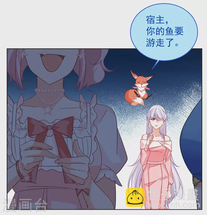 第262话 舒利亚的玫瑰15