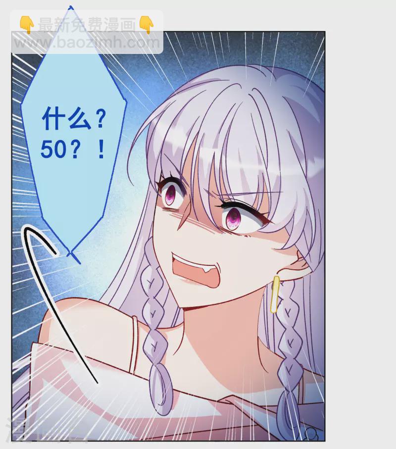 第262话 舒利亚的玫瑰17